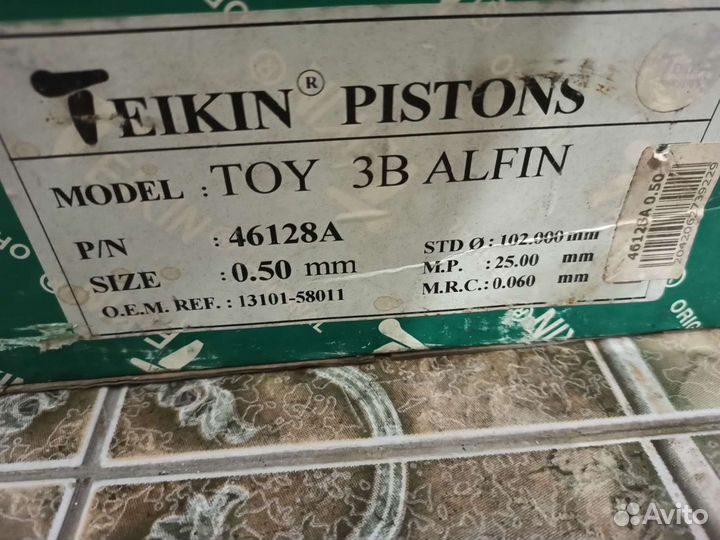 Поршневые Тойота Дюна