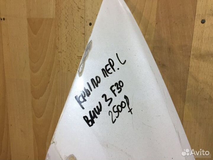 Крыло Bmw 3 F30