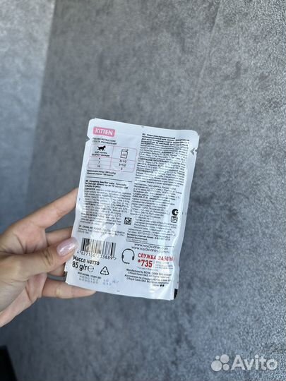 Корм для кошек royal canin