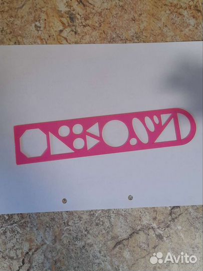 Канцелярские товары