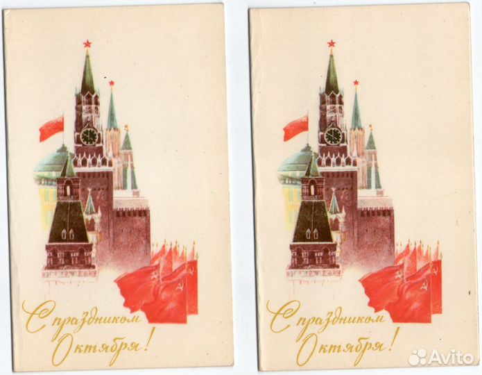 Открытки.С праздником Октября/Слава Октябрю 12шт
