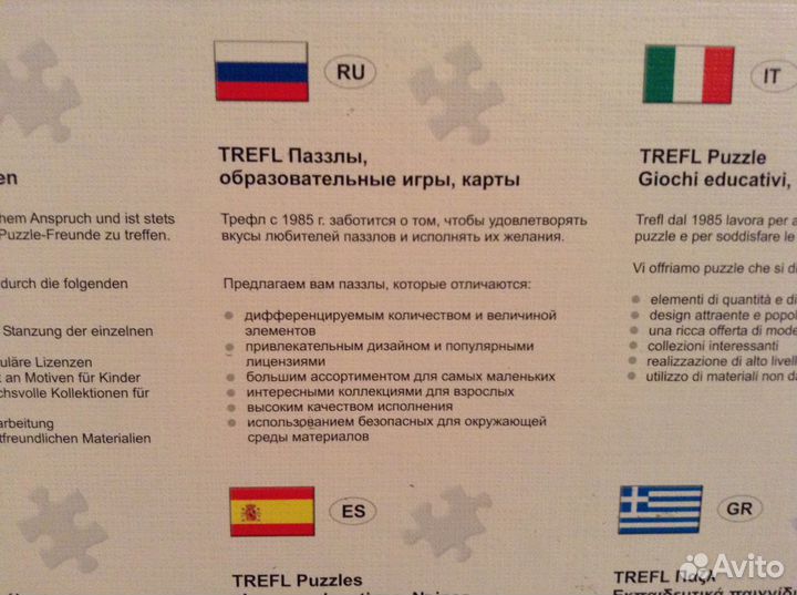 Пазл 500 Итальянская Тоскана