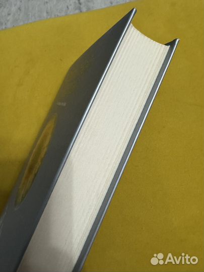 21 урок для XXI века. Юваль Ной Харари