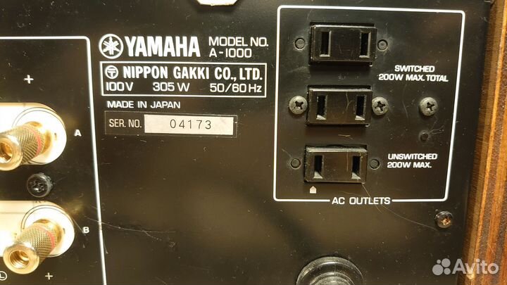 Усилитель Yamaha