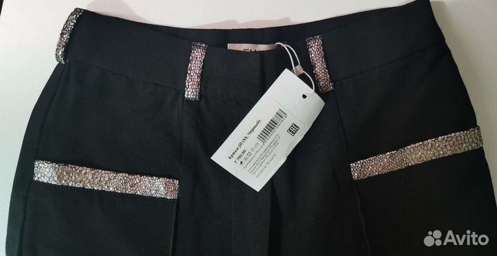 Брюки enstore
