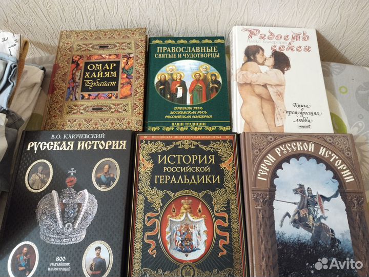 Книги история, философия, эзотерика и пр