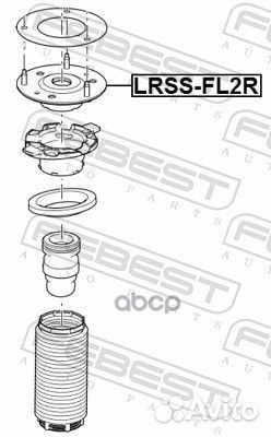 Lrss-FL2R опора амортизатора заднего Land Rove