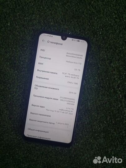 HONOR 10 Lite, 3/64 ГБ