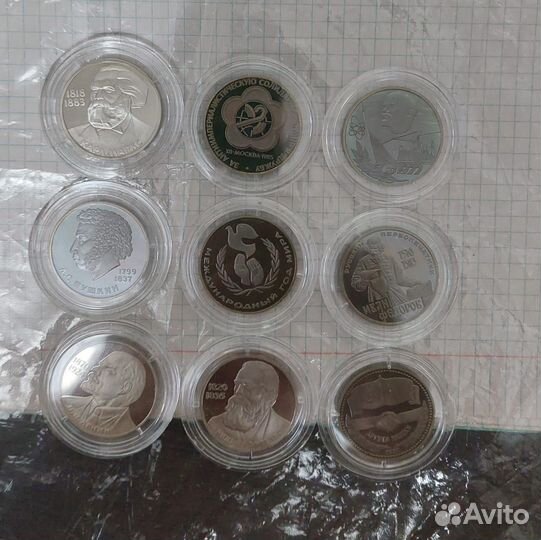 Юбилека СССР пруф новодел