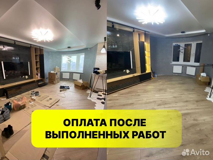 Клининг. Уборка квартир. Уборка домов. Мытье окон