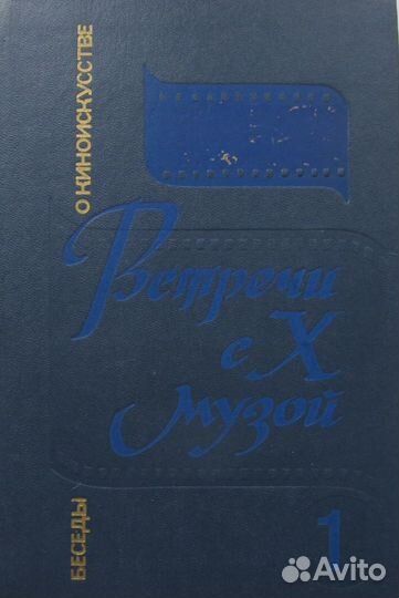 Книги по истории русской культуры