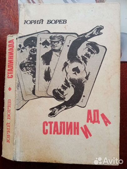 Книга 407 страниц