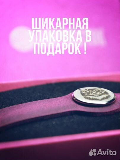 Кожаный браслет