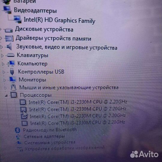 Мощный hp intel core i3/500gb