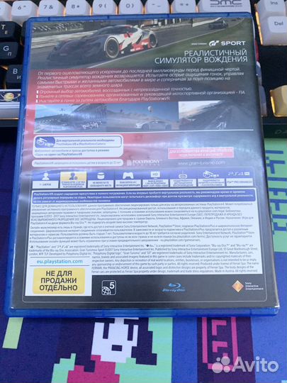 Диск Sony Gran Turismo Sport ps4-ps5