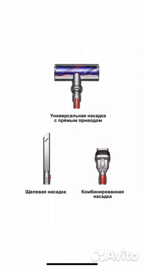 Вертикальный пылесос dyson v8 (sv25)
