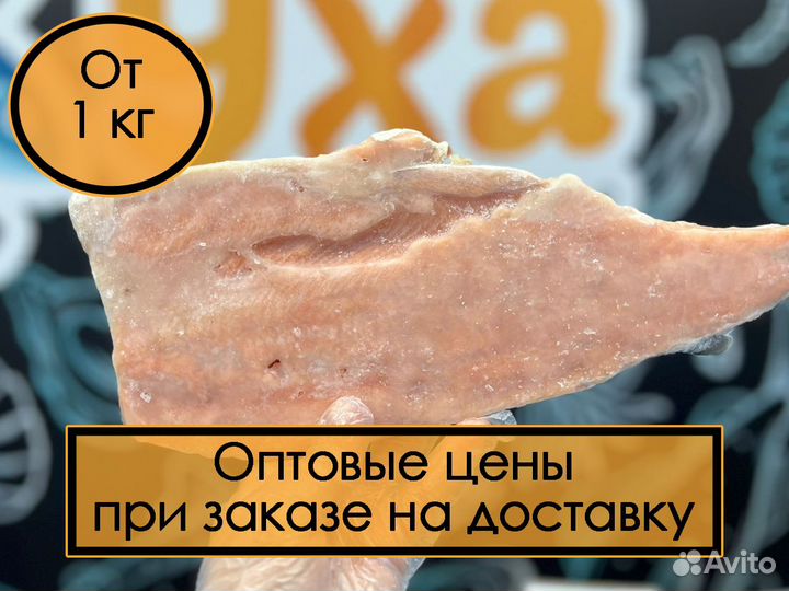 Рыба филе горбуша, лосось, пангалиус