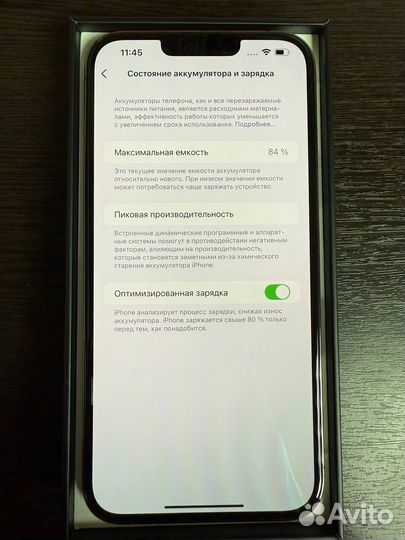 iPhone 13 Pro Max, 256 ГБ