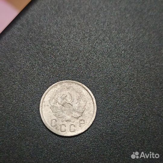 10 копеек 1935-36