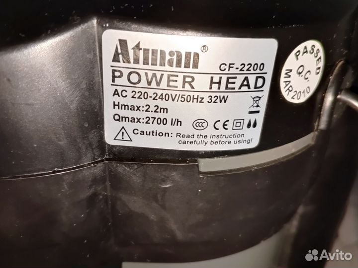 Внешний фильтр для аквариума Атман SF-2200