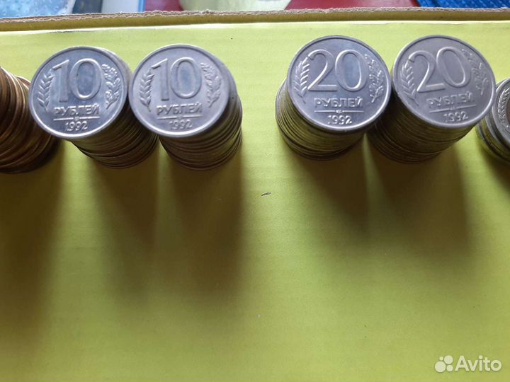 Монеты 1992 года