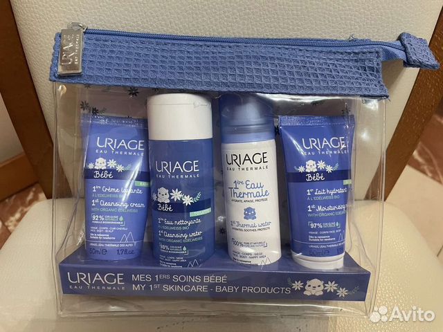 Набор Uriage дорожный новый