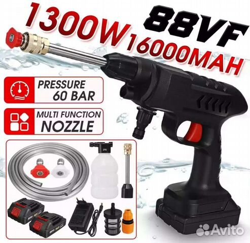 Мини мойка высокого давления