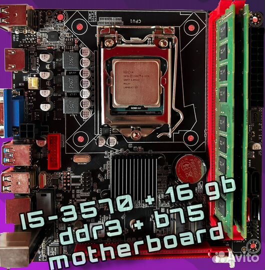 Комплект материнская плата процессор i5-3570