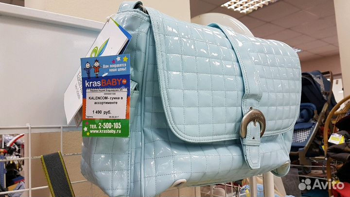 Сумка для коляски Kalenkom