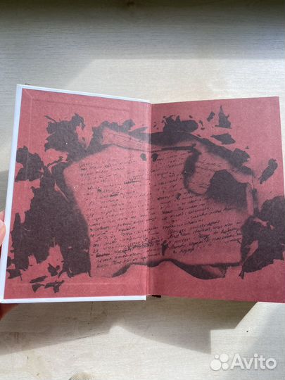 Мастер и Маргарита. Михаил Булгаков