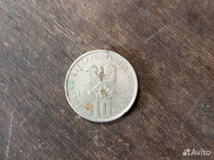 Польская монета 1984 год