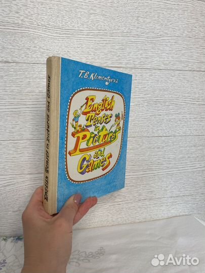 Клементьева Времена английского глагола