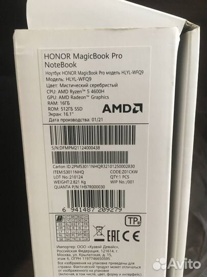 Honor Magicbook pro 16.1 Ryzen 5 4600H, 16 Gb