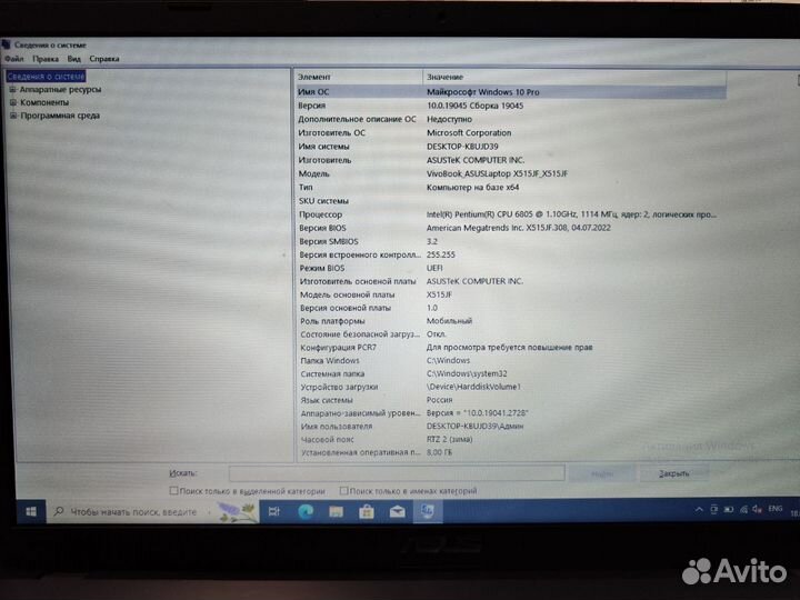 Ноутбук Asus X515J (Нефт)