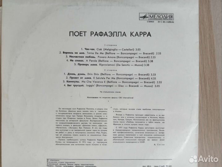 Винил в отличном состоянии