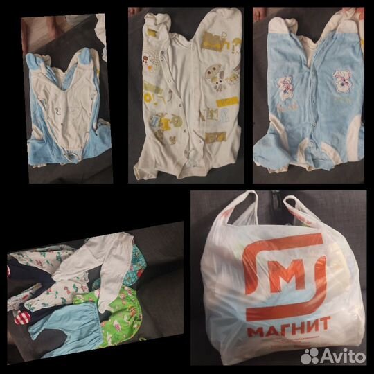 Детские вещи несколько пакетов