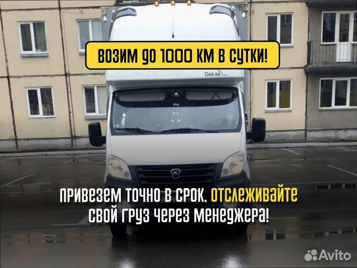 Переезды с компенсацией для военных от 200км