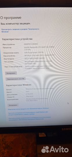Моноблок samsung d300a2a-l01ru