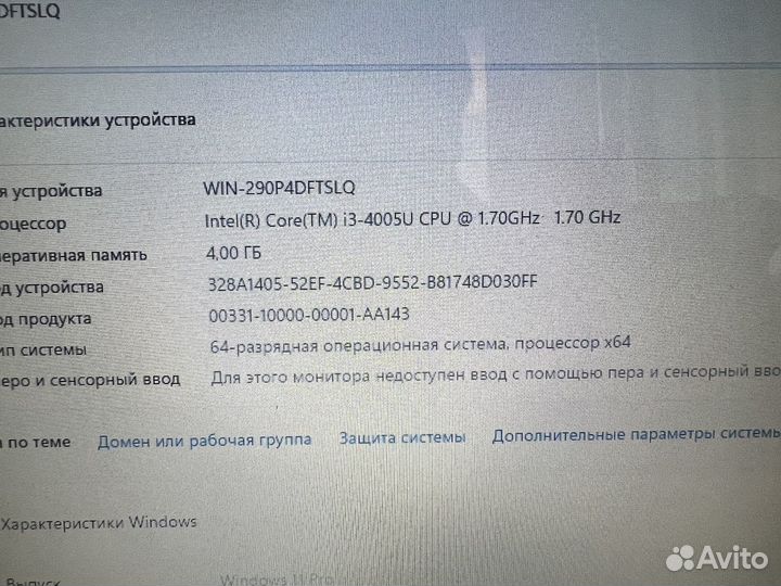 Ноутбук Asus Core i3, SSD 240GB