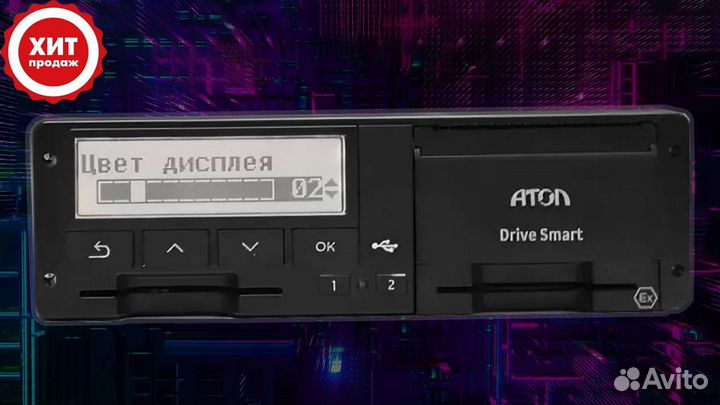 Тахограф любой конфигурации (Новый)