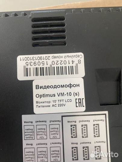 Видеодомофон optimus vm - 10 (s)