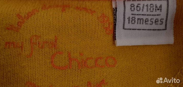 Кофта для мальчика Chicco 86