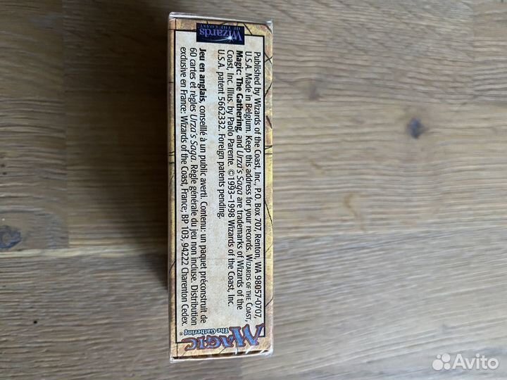 Колода magic the gathering запечатаная