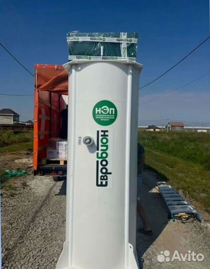 Септики с установкой