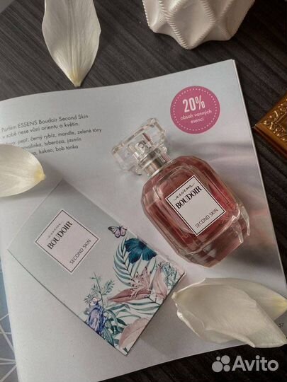 Аромостилист