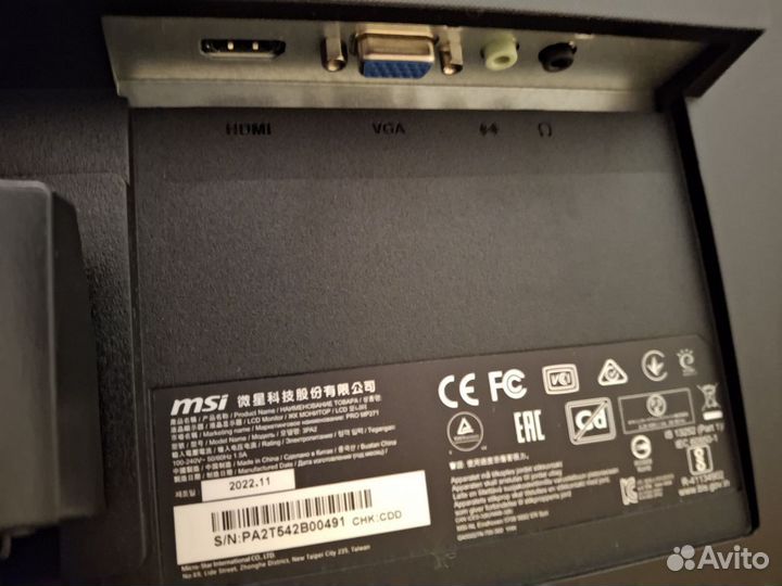 Игровой монитор 60 грц