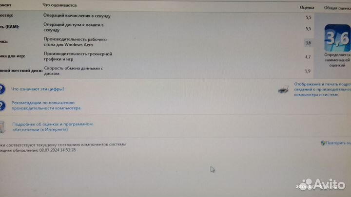 Системный блок бу Windows7