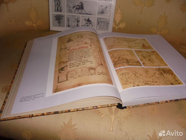 Рисунки русских писателей Сов Россия 1988 г