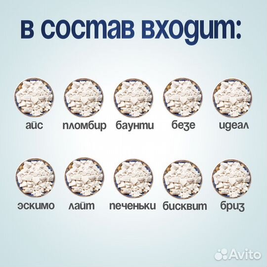 Пищевой мел 