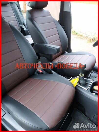 Чехлы из экокожи LADA Vesta чёрно-шоколадные Класс